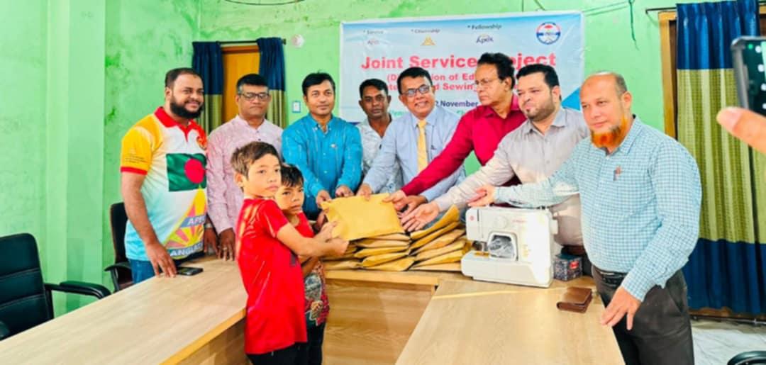 লামায় এপেক্স ক্লাবের উদ্যোগে শিক্ষা সামগ্রী ও সেলাই মেশিন বি...
