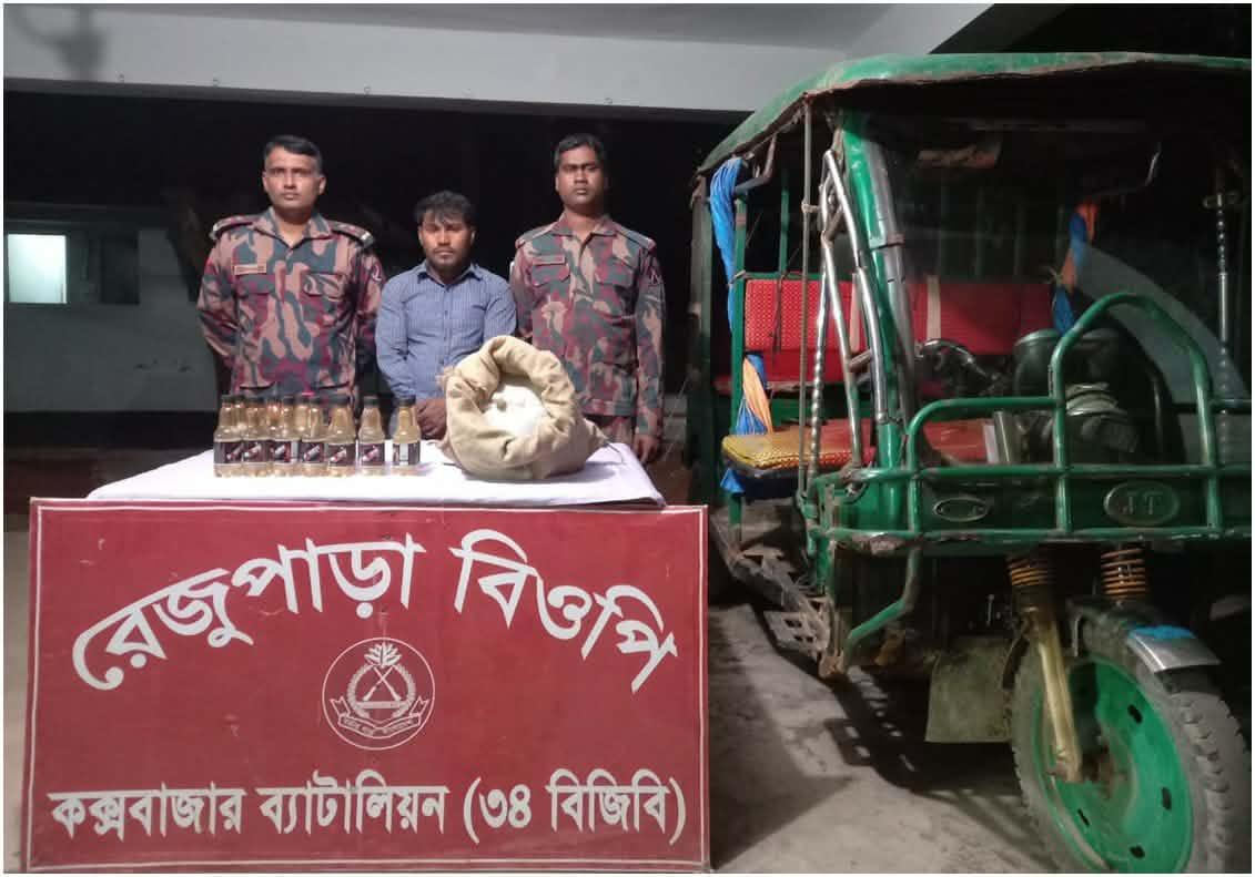 ঘুমধুম সীমান্তে ৩৪ বিজিবির অভিযানে বাংলা মদসহ আটক ১