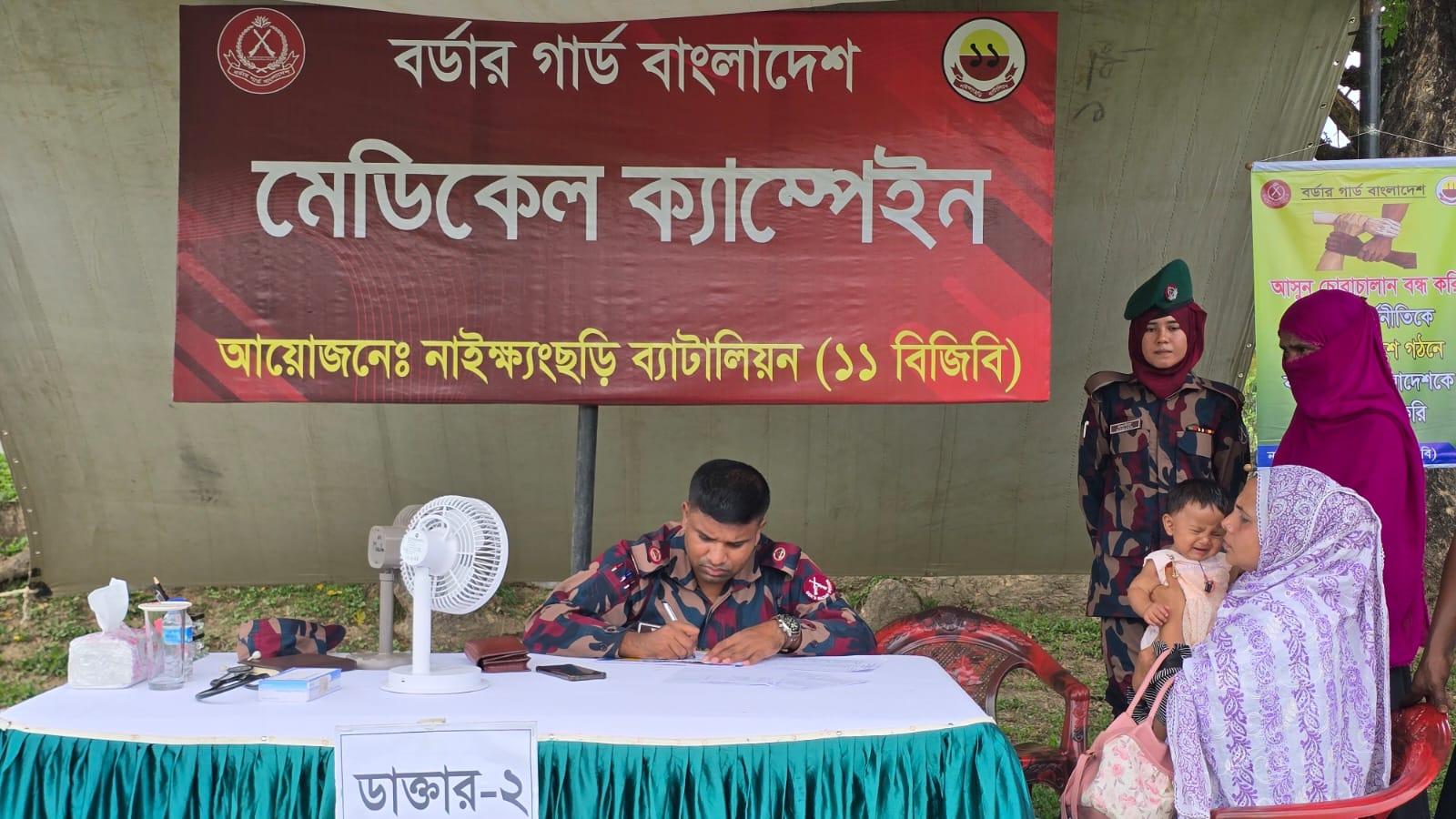 সংযুক্ত ছবি