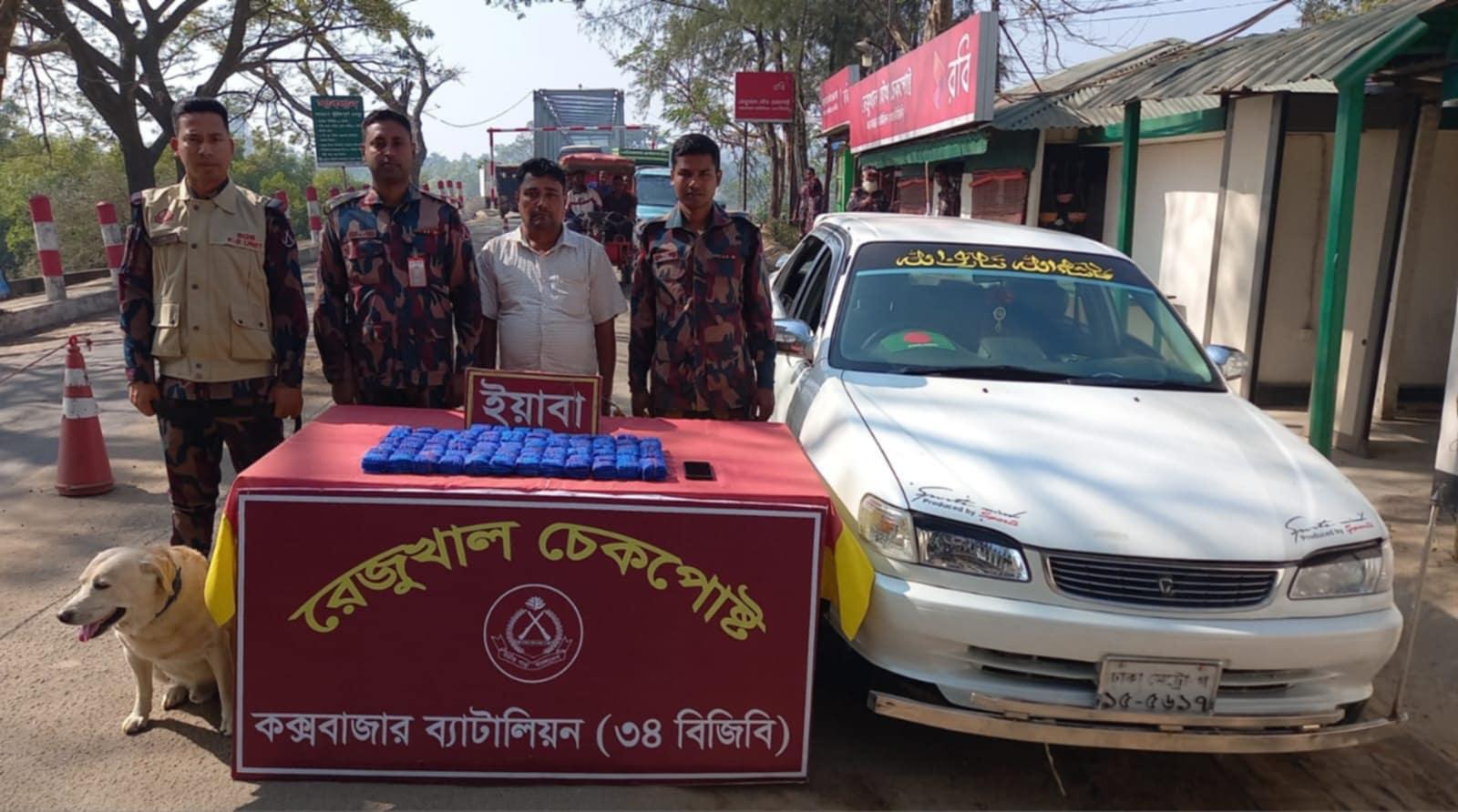 নাইক্ষ্যংছড়িতে বিজিবির পৃথক অভিযানে ১ লাখ ৯ হাজার পিচ ইয়াবা...