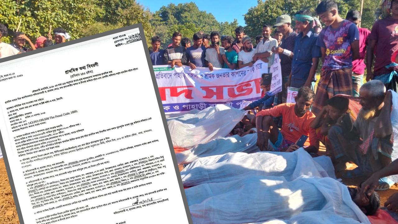 বান্দরবানে পরিবেশ অধিদপ্তরের অভিযানে বাধা, এনসিপি নেতা সহ ১১ জনের বিরুদ্ধে মামলা