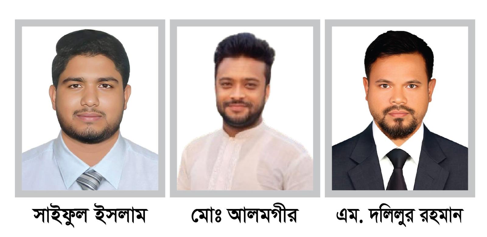 লোহাগাড়া জার্নালিষ্ট এসোসিয়েশনের কমিটি গঠন